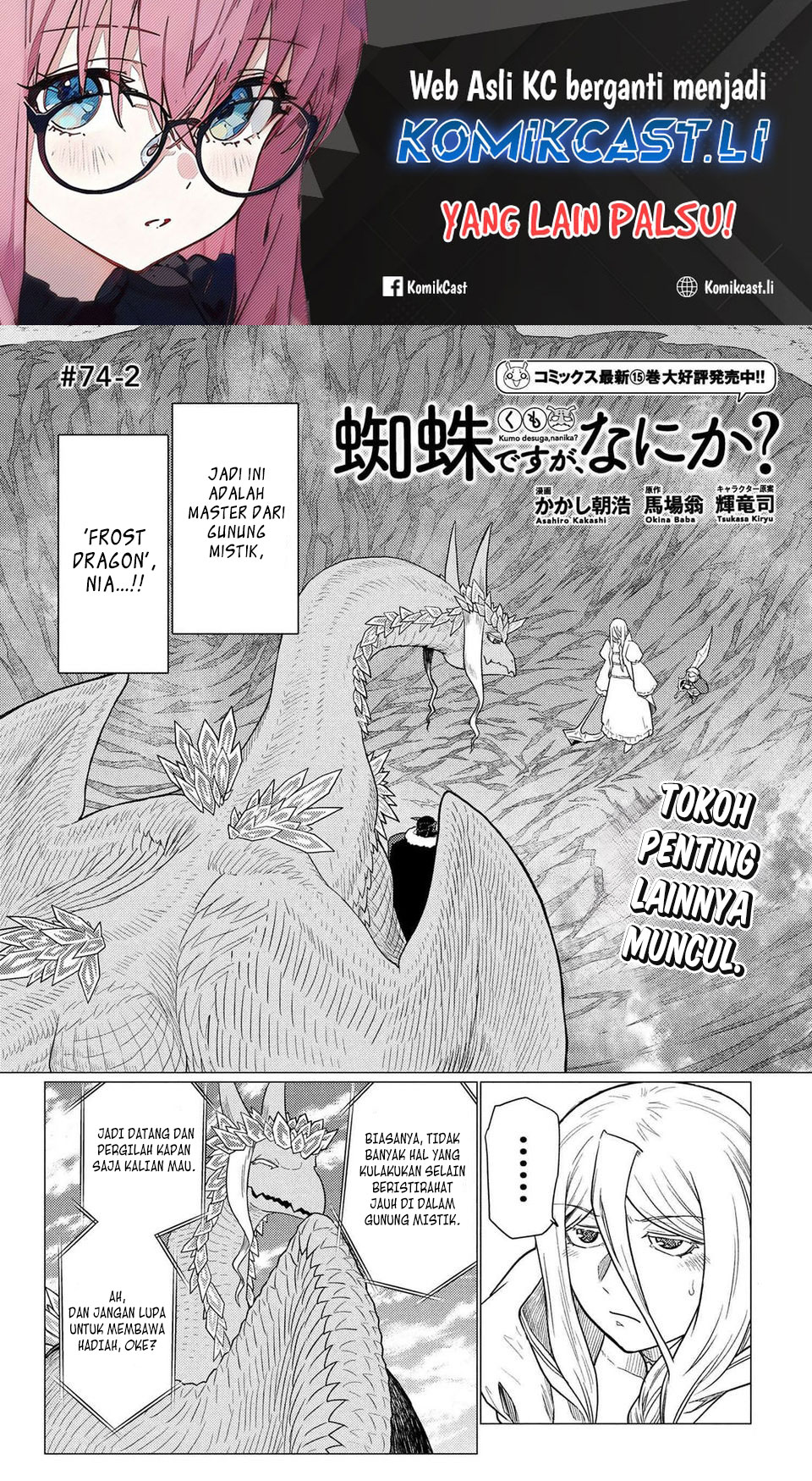 Dilarang COPAS - situs resmi www.mangacanblog.com - Komik kumo desu ga nani ka 074.2 - chapter 74.2 75.2 Indonesia kumo desu ga nani ka 074.2 - chapter 74.2 Terbaru 1|Baca Manga Komik Indonesia|Mangacan